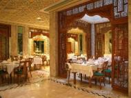 Hotel El Mouradi Mahdia Foto 1